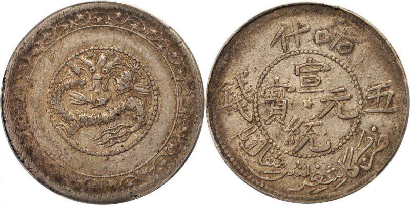 CHINA. Sinkiang. 5 Miscals (Mace), AH 1329 (1911). PCGS AU-50 Gold Shield.

L&...