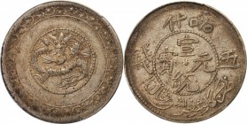 CHINA. Sinkiang. 5 Miscals (Mace), AH 1329 (1911). PCGS AU-50 Gold Shield.

L&M-759; K-1143; Y-A28.1; WS-1242. Good strike with attractive tone.

...