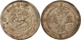 CHINA. Sinkiang. 5 Miscals (Mace), AH 1329 (1911). PCGS AU-53 Gold Shield.

L&M-761; K-1143g; Y-31; WS-1247. Good strike, toned and attractive.

E...