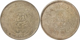 CHINA. Sinkiang. Sar (Tael), Year 6 (1917). PCGS EF-45 Gold Shield.

L&M-837; K-1265; Y-45; WS-1319; Xinjiang-497. Rosette at top. Somewhat weakly s...