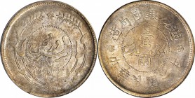 CHINA. Sinkiang. Sar (Tael), Year 6 (1917). PCGS EF-45 Gold Shield.

L&M-837; K-1265; Y-45; WS-1319; Xinjiang-497. Rosette at top. Lightly toned and...