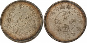 CHINA. Sinkiang. Sar (Tael), Year 7 (1918). PCGS AU-53 Gold Shield.

L&M-839; K-1267; Y-45.2; WS-1320; Xinjiang-499. Slightly uneven strike, toned w...