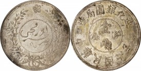 CHINA. Sinkiang. Sar (Tael), Year 7 (1918). PCGS Genuine--Cleaning, AU Details Gold Shield.

L&M-839; K-1267; Y-45.2; WS-1320; Xinjiang-499. Slightl...