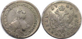 Russische Münzen und Medaillen, Elizabeth (1741-1762). 25 Kopeken (1/4 Rubel, Polupoltinnik) 1746 MMD. Silber. Fast Sehr schön