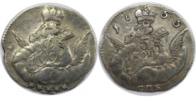 Russische Münzen und Medaillen, Elizabeth (1741-1762). 5 Kopeken 1755 SPB, St. Petersburg. Silber. 1,10 g. 17 mm. 6 h. Bitkin 337. Sehr schön+