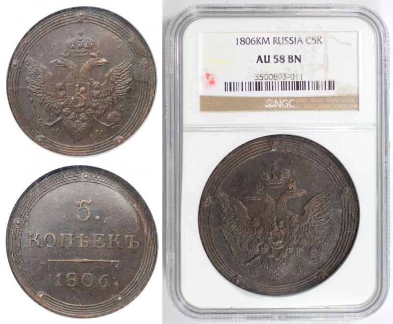 Russische Münzen und Medaillen, Alexander I. (1801-1825). 5 Kopeken 1806 KM, Suz...