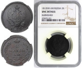 Russische Münzen und Medaillen, Alexander I. (1801-1825). 2 Kopeken 1812 KM AM. Kupfer. NGC UNC Details Burnished