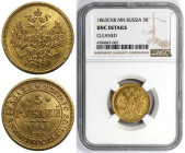 Russische Münzen und Medaillen, Alexander II. (1854-1881). 5 Rubel 1863 SPB MI, Gold. Bitkin 9. NGC UNC Details