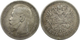 Russische Münzen und Medaillen, Nikolaus II. (1894-1918). 1 Rubel 1896. Silber. Bitkin 39. Sehr schön