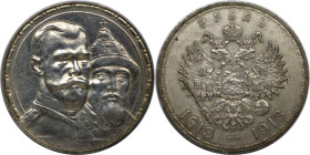 Russische Münzen und Medaillen, Nikolaus II. (1894-1918). Romanov-Rubel 1913, St. Petersburg. "300 Jahre Dynastie Romanov". Silber. Bitkin 336, Uzdeni...