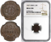 Russische Münzen und Medaillen, UdSSR und Russland. 1/2 Kopeke 1927. Kupfer. KM Y# 75. NGC MS 61 BN