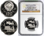 Russische Münzen und Medaillen, UdSSR und Russland. Olympische Spiele Moskau 1980 - Antikes Wagenrennen. 150 Rubel 1979. 15,54 g. 0.999 Platin. 0.5 OZ...