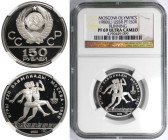Russische Münzen und Medaillen, UdSSR und Russland. Olympische Spiele Moskau 1980 - Läufer. 150 Rubel 1980. 15,54 g. 0.999 Platin. 0.5 OZ. KM Y# 187. ...
