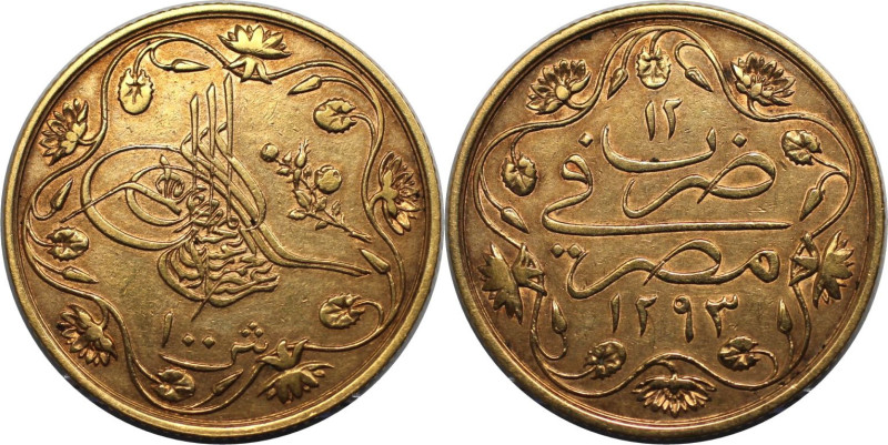 Weltmünzen und Medaillen, Ägypten / Egypt. Abdul Hamid (1876-1909). 100 Piastres...