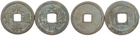 Weltmünzen und Medaillen, China, Lots und Sammlungen. Nördliche Song Dynastie Kaiser Shen Tsung 1068-1085, Epoche Yuan Feng, Cash 1078-1085, Schjöth #...