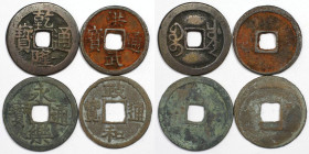 Weltmünzen und Medaillen, China, Lots und Sammlungen. Nördliche Song Dynastie, Kaiser Hui Tsung 1101-1125, Cheng Ho, Cash, Schjöth # 635 (Ss-Vz). Mind...