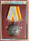 Orden und Medaillen, Russland / Russia, UdSSR und Russland. Orden des Arbeitsruhms 1981, 2. Klasse, mit Verleihungsnummer "472440". An Bandspange. Mit...
