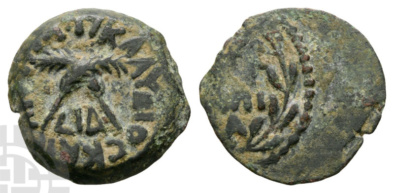 Judaea, Procurators. Antonius Felix AE Prutah. 52-59 CE. ?? ???????? ?????? ????...