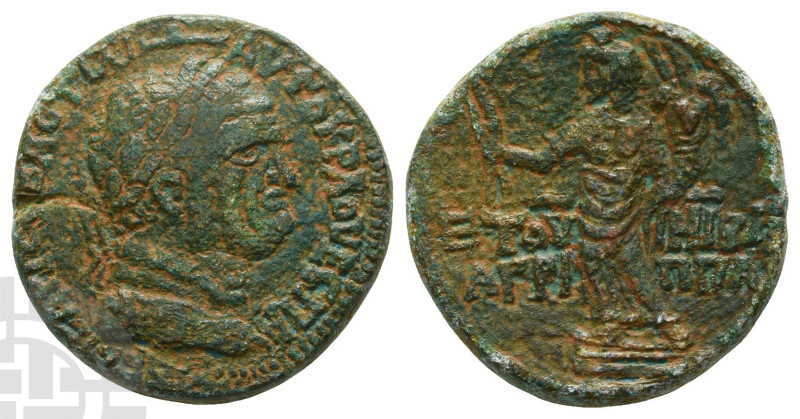 Judaea, Herodians. Agrippa II, with Vespasian AE 25mm of Caesarea Panias. Circa ...