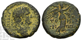 Judaea, Herodians. Agrippa II, with Titus AE 8 Units. Circa 50-100 CE.