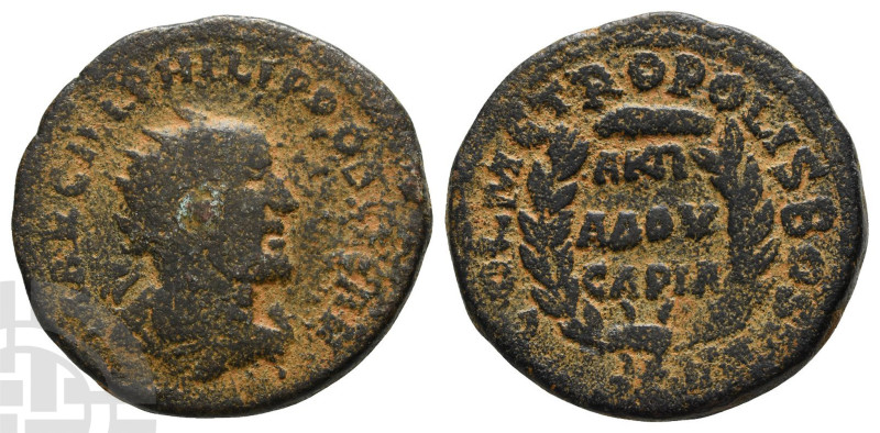 Philip II, as Caesar AE 28mm of Bostra, Arabia. AD 244-247. MARC IVL PHILIPPOS C...