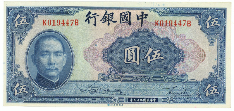 China 5 Yuan 1940 (29)

P# 84, N# 202074; # K 019447 B; AUNC