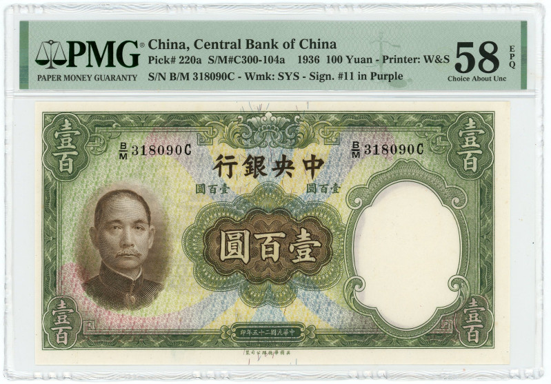 China Central Bank of China 100 Yuna 1936 PMG 58 EPQ Choice AUNC

P# 220a, N# ...