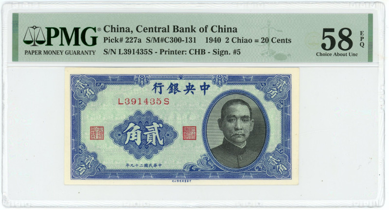 China Central Bank of China 2 Chiao = 20 Cents 1940 PMG 58 EPQ Choice AUNC

P#...