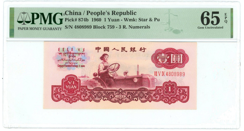 China 1 Yuan 1960 PMG 65 EPQ Gem UNC

P# 874b, N# 205187; # VII V IX 4808989