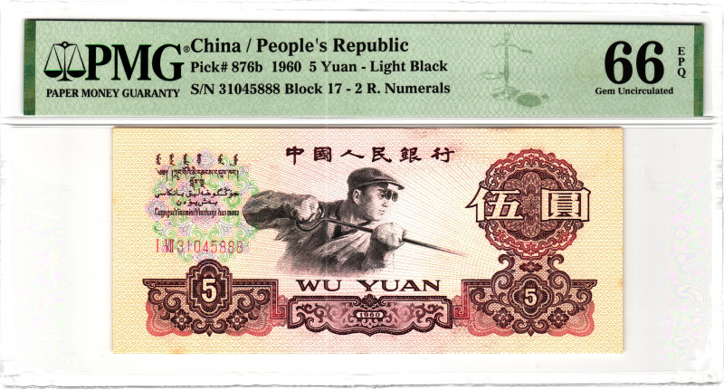 China 5 Yuan 1960 PMG 66 EPQ Gem Uncirculated

P# 876b, N# 227622; # I VII 310...