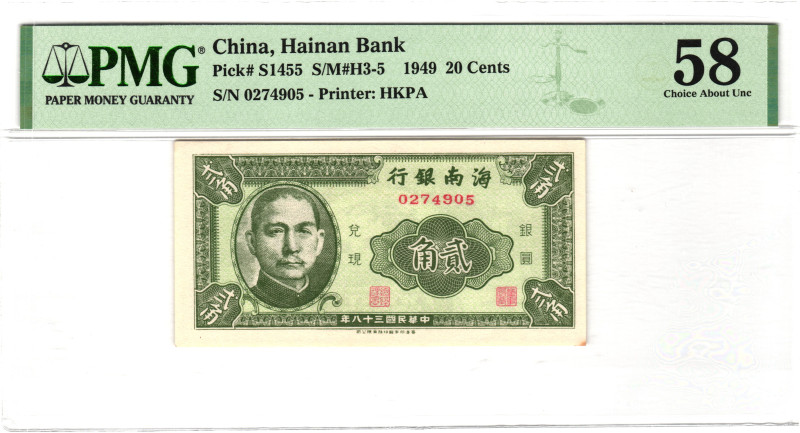 China Hainan Bank 20 Cents 1949 PMG 58 Choice About UNC

P# S1455, # 0274905