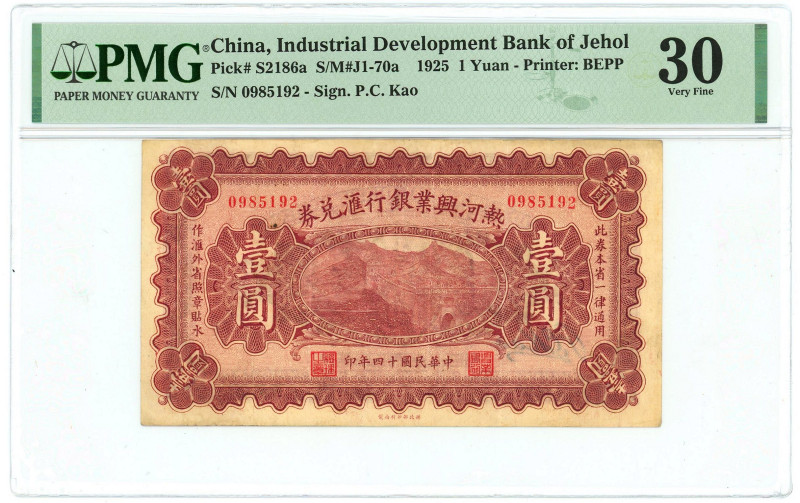 China Industrial Development Bank of Jehol 1 Yuan 1925 (14) PMG 30 Very Fine

...