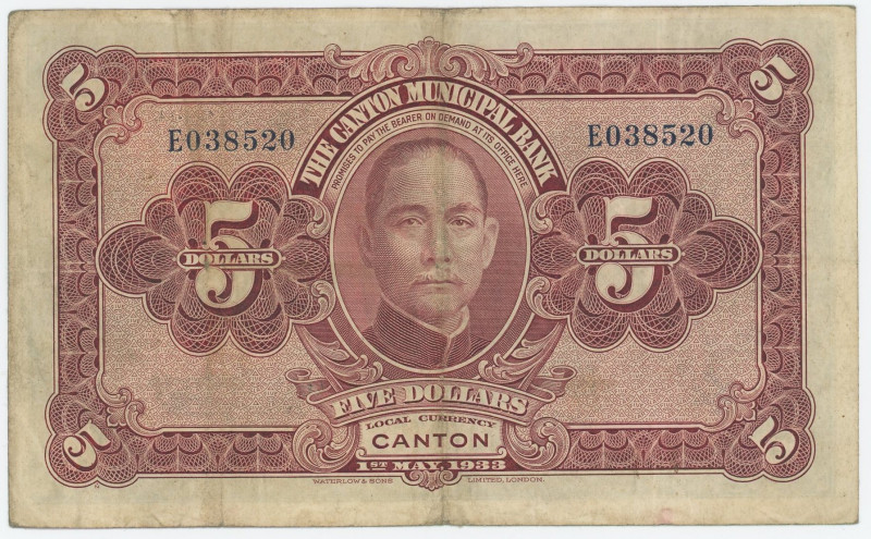 China The Canton Municipal Bank 5 Dollars 1933 (22)

P# S2276c, N# 242512; # E...