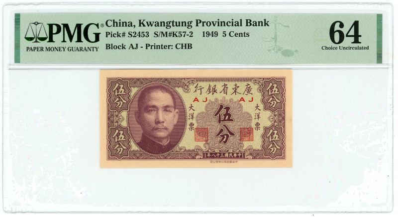 China Kwangtung Provincial Bank 5 Cents 1949 (38) PMG 64 Choice UNC

P# S2453,...