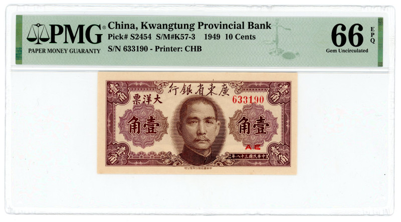 China Kwangtung Provinicial Bank 10 Cents 1949 PMG 66 EPQ Gem UNC

P# S2454, N...