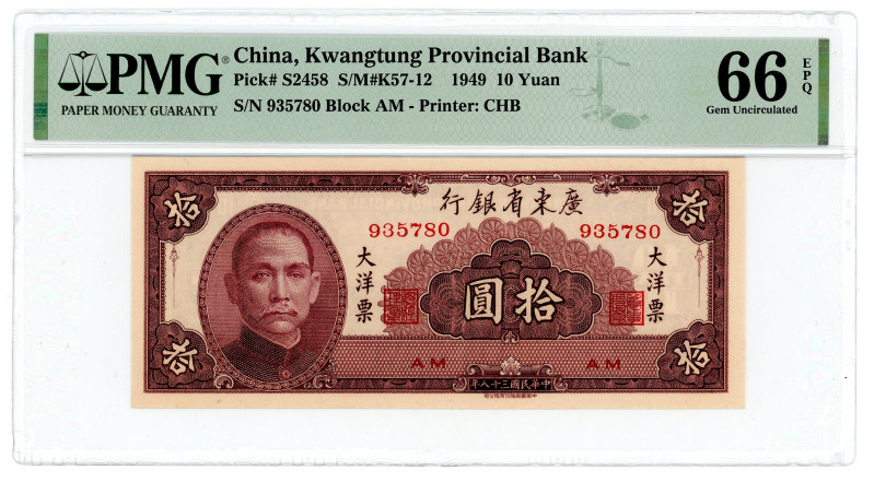 China Kwangtung Provinicial Bank 10 Yuan 1949 (38) PMG 66 EPQ Gem UNC

P# S245...