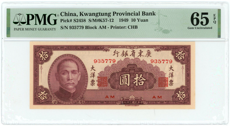 China Kwangtung Provincial Bank 10 Yuan 1949 (38) PMG 65 EPQ Gem UNC

P# S2458...