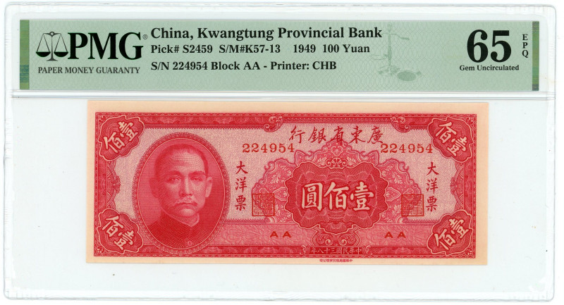 China Kwangtung Provincial Bank 100 Yuan 1949 (38) PMG 65 EPQ Gem UNC

P# S245...