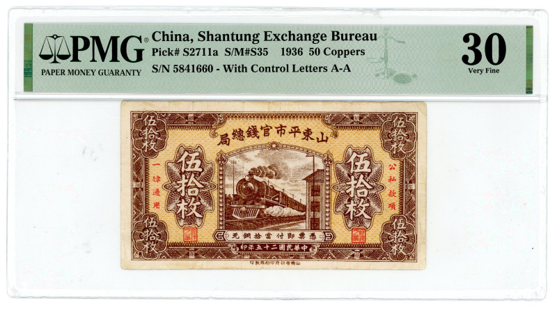 China Shantung Exchange Bureau 50 Coppers 1936 PMG 30 VF

P# S2711, # 584660