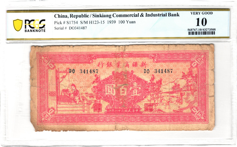 China Sinkiang & Industrial Bank 100 Yuan 1939 PCGS 10 Very Good

P# S 1754, #...