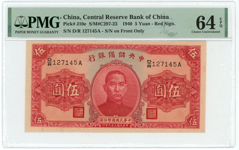China Central Reserve Bank of China 5 Yuan 1940 (29) PMG 64 EPQ Choice UNC

P#...