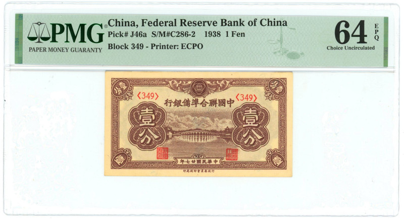 China Federal Reserve Bank of China 1 Fen 1938 (17) PMG 64 EPQ Choice UNC

P# ...