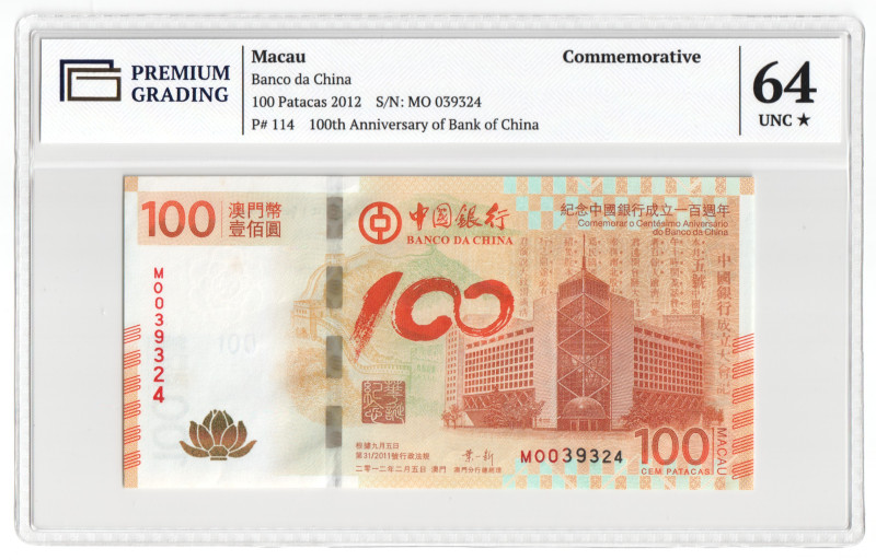 Macao 100 Patacas 2012 Commemorative PG 64+

P# 114, N#209957; # MO 039324; UN...