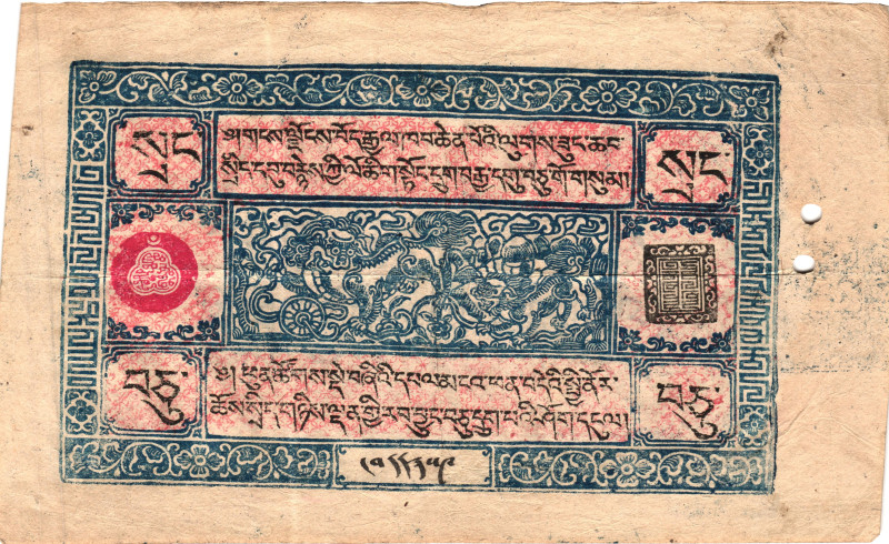Tibet 10 Srang 1948

P# 9, N# 235928; VF
