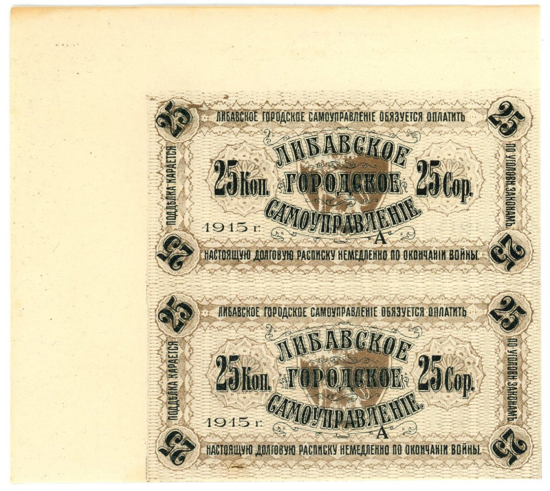 Latvia Libava 2 x 25 Kopeks 1915 Uncut Pair

Kard. 4.6.24аd; UNC