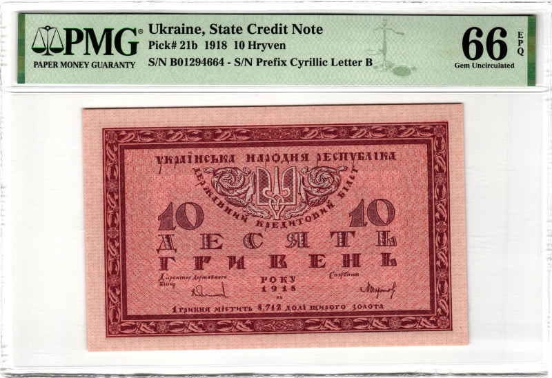 Ukraine 10 Hryven 1918 PMG 66 EPQ Gem Uncirculated

P# 21b, N# 236346; # Б 012...