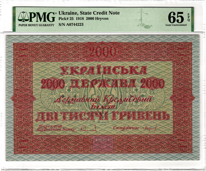 Ukraine 2000 Hryven 1918 PMG 65 EPQ Gem Uncirculated

P# 25, N# 227030; # A 07...