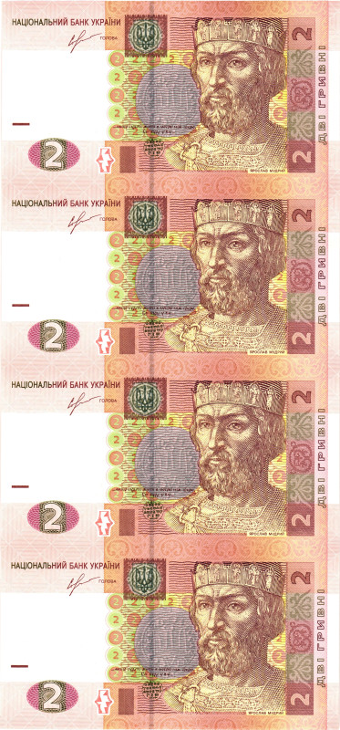 Ukraine 4 x 2 Hryvni 2013 Uncut Sheet

P# 117d, N# 202693; UNC