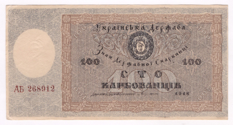 Ukraine 100 Karbovantsiv 1918

P# 38a, N# 227034; # АБ268912; Wmk: stars; VF