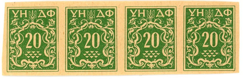 Ukraine 4 x 20 Hryven 1949 (ND) Uncut Sheet Ukrainian National State Fund Munche...